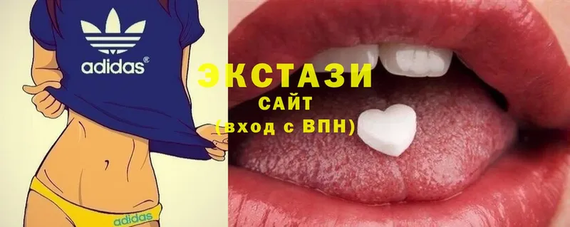 ЭКСТАЗИ Дубай  Сертолово 