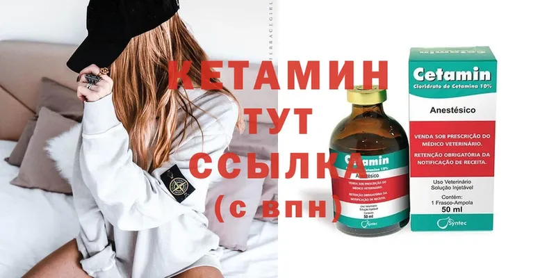 где можно купить наркотик  Сертолово  КЕТАМИН ketamine 