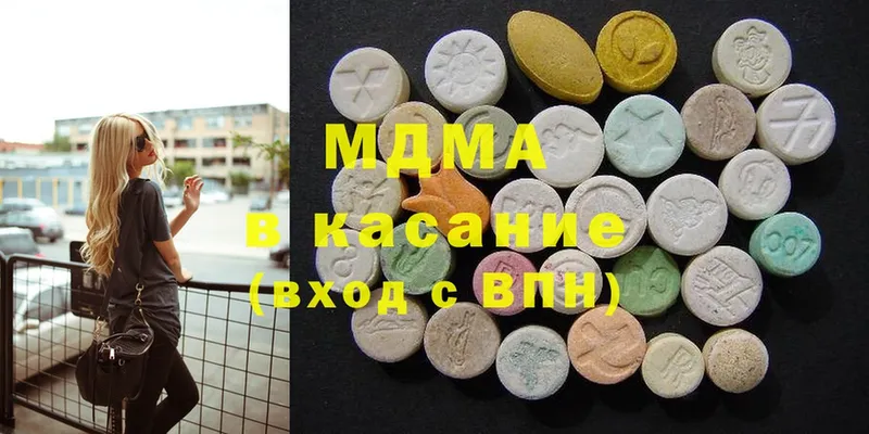 дарнет шоп  Сертолово  МДМА кристаллы 